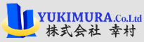 株式会社 幸村